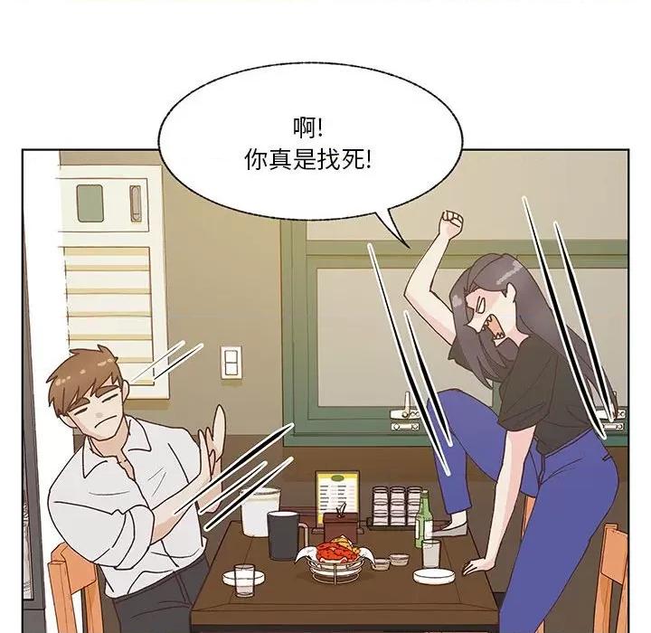 学长好讨厌 学长好讨厌-第 94 话 第63页