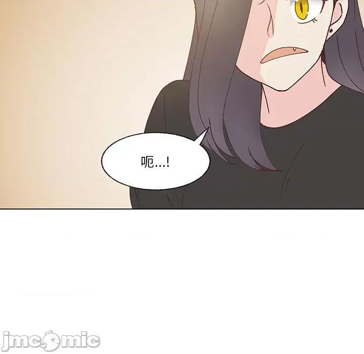 学长好讨厌 学长好讨厌-第 94 话 第65页