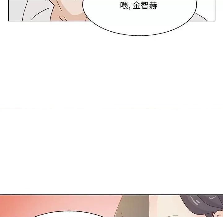 学长好讨厌 学长好讨厌-第 94 话 第67页