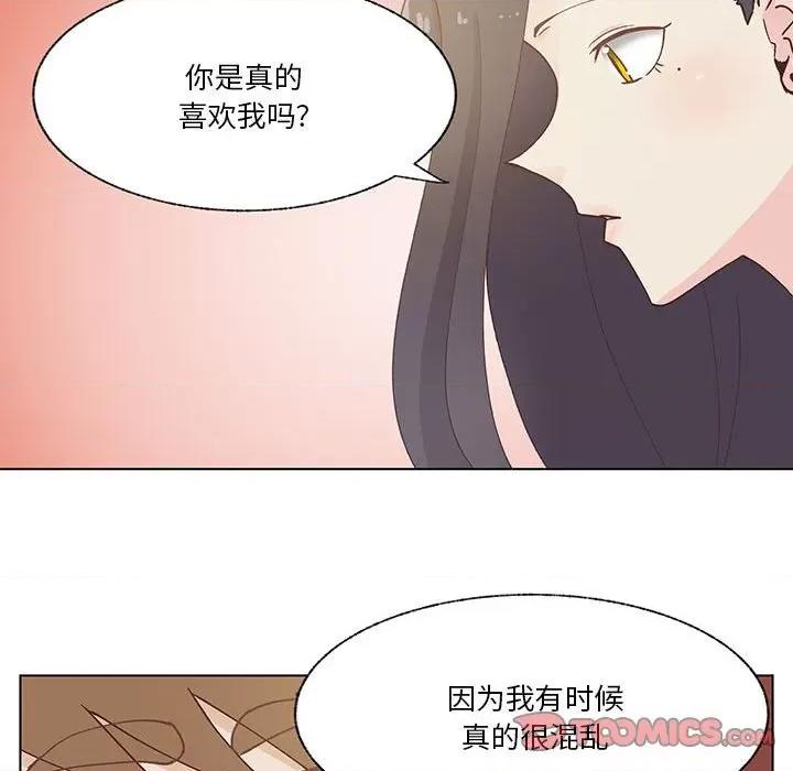 学长好讨厌 学长好讨厌-第 94 话 第68页