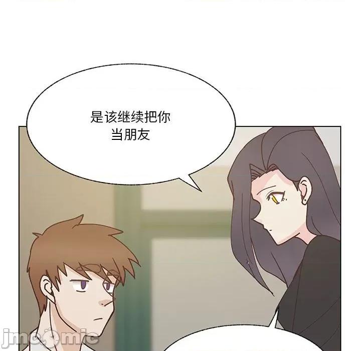 学长好讨厌 学长好讨厌-第 94 话 第70页