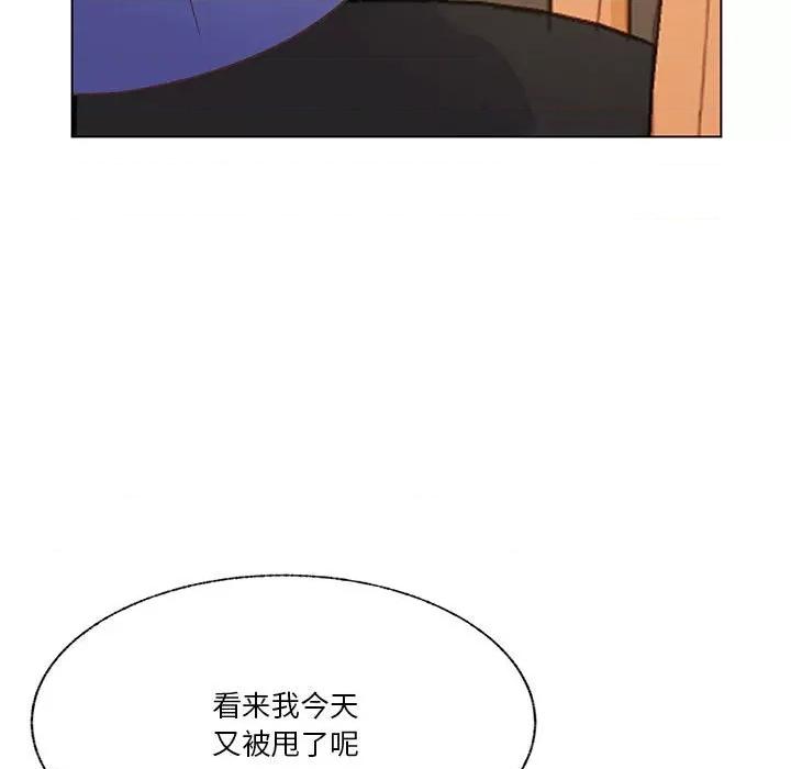 学长好讨厌 学长好讨厌-第 94 话 第77页