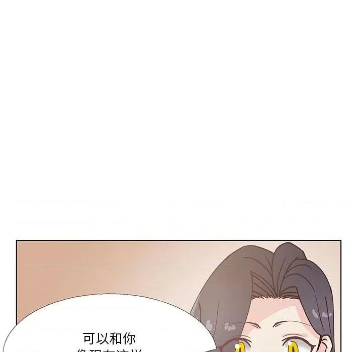学长好讨厌 学长好讨厌-第 94 话 第82页