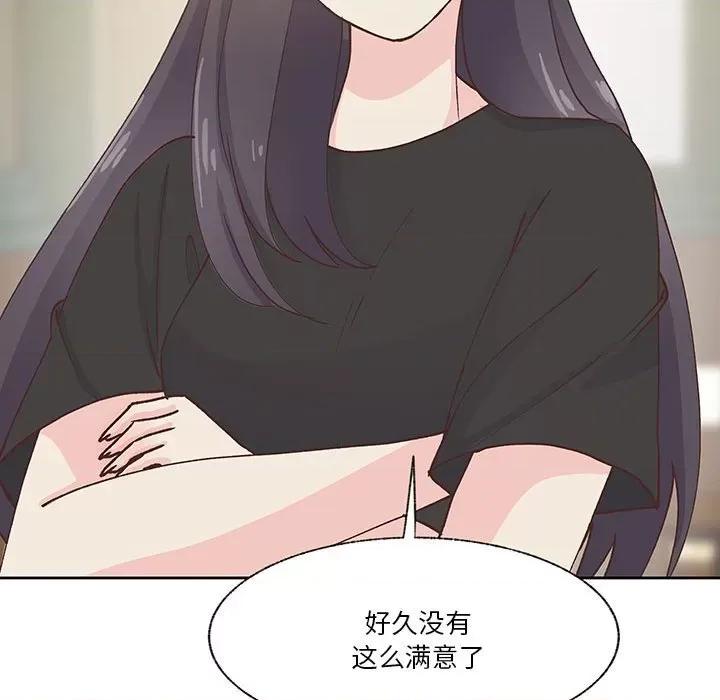 学长好讨厌 学长好讨厌-第 94 话 第88页