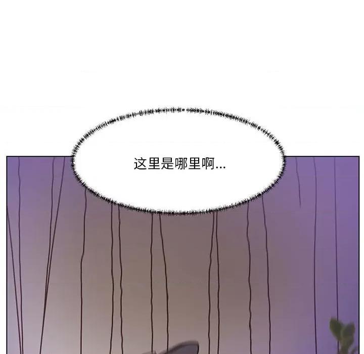 学长好讨厌 学长好讨厌-第 94 话 第103页