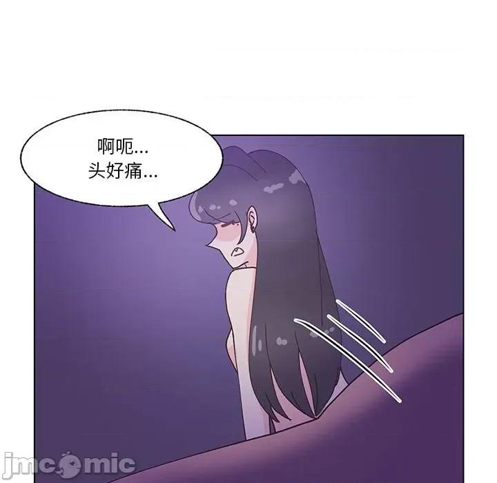 学长好讨厌 学长好讨厌-第 94 话 第105页
