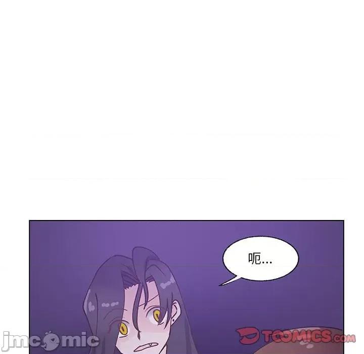 学长好讨厌 学长好讨厌-第 94 话 第110页