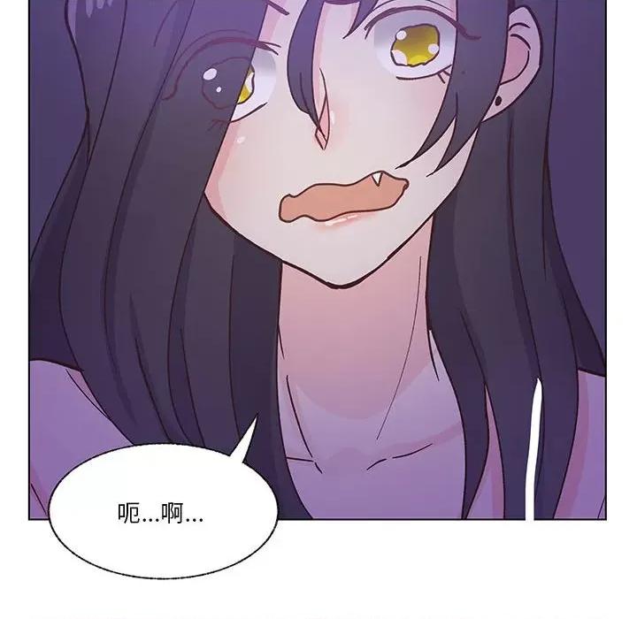学长好讨厌 学长好讨厌-第 94 话 第113页
