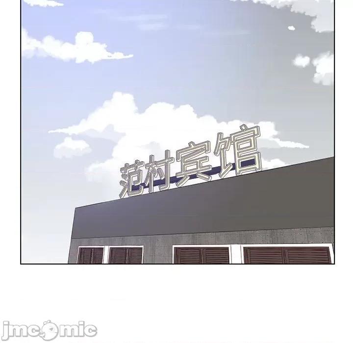 学长好讨厌 学长好讨厌-第 94 话 第115页