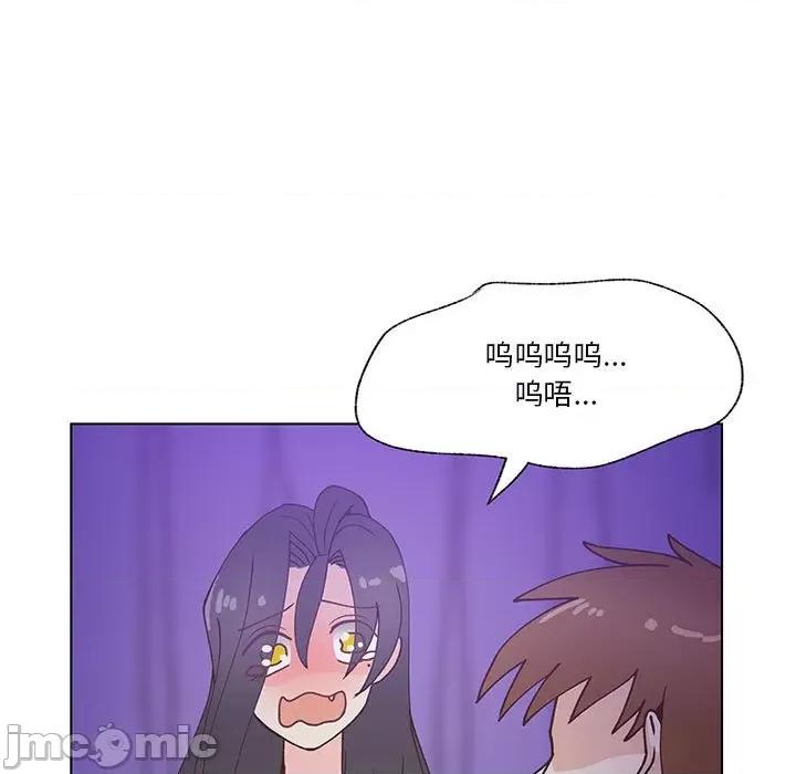 学长好讨厌 学长好讨厌-第 95 话 第5页