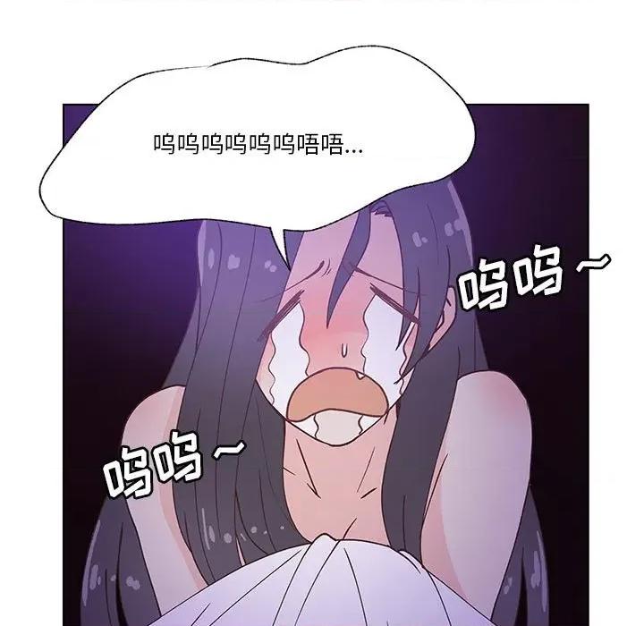 学长好讨厌 学长好讨厌-第 95 话 第7页