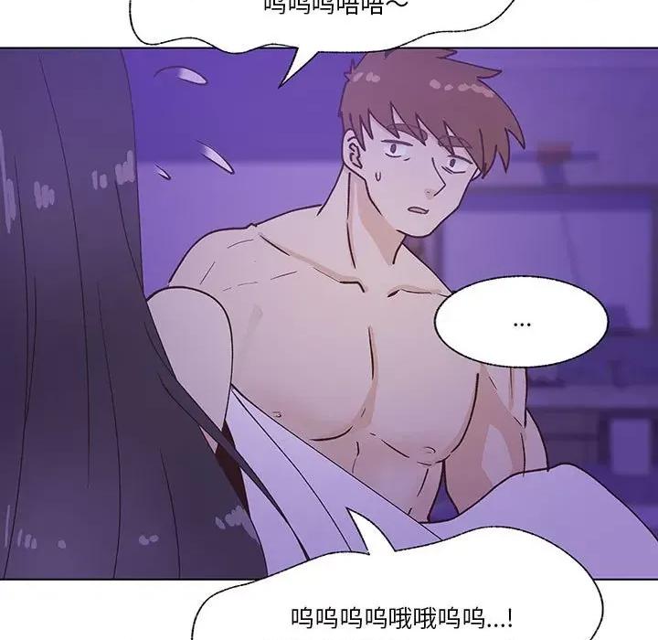 学长好讨厌 学长好讨厌-第 95 话 第9页