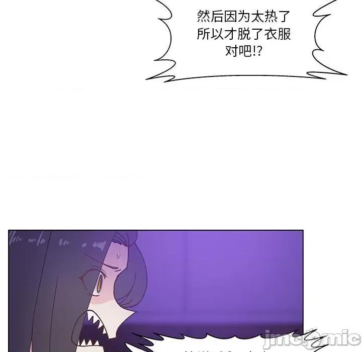 学长好讨厌 学长好讨厌-第 95 话 第15页