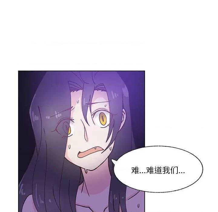 学长好讨厌 学长好讨厌-第 95 话 第19页