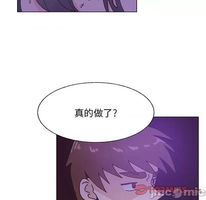 学长好讨厌 学长好讨厌-第 95 话 第20页