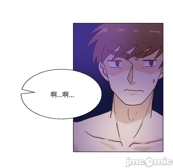 学长好讨厌 学长好讨厌-第 95 话 第25页