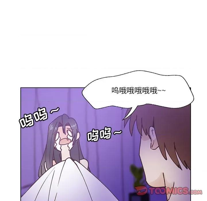 学长好讨厌 学长好讨厌-第 95 话 第26页