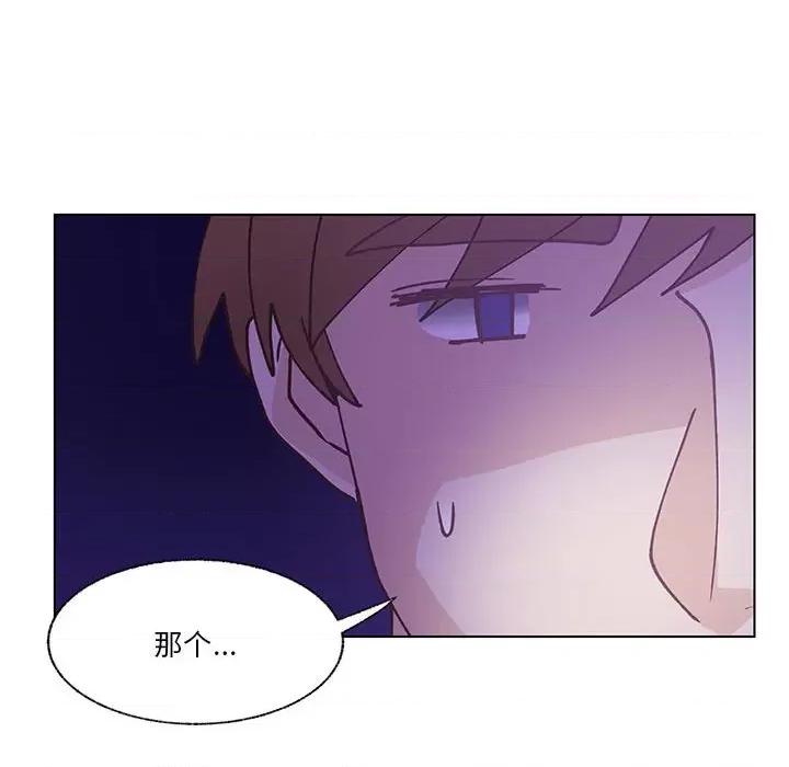 学长好讨厌 学长好讨厌-第 95 话 第29页