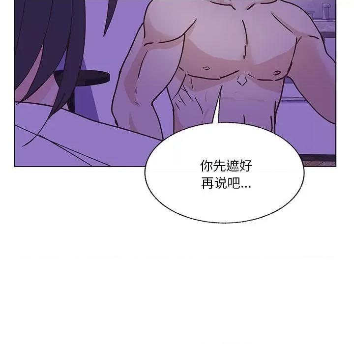 学长好讨厌 学长好讨厌-第 95 话 第31页