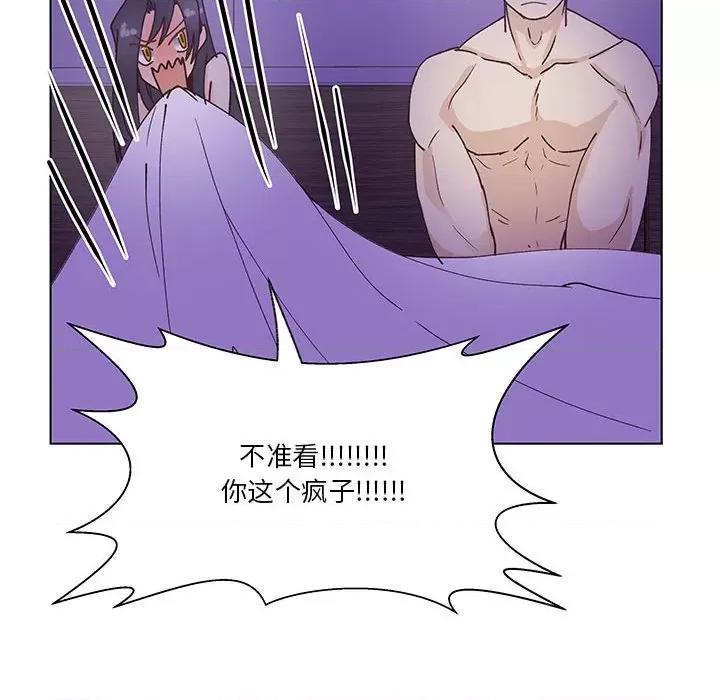 学长好讨厌 学长好讨厌-第 95 话 第34页