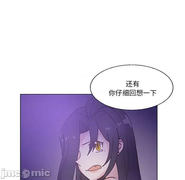 学长好讨厌 学长好讨厌-第 95 话 第35页