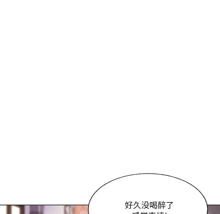 学长好讨厌 学长好讨厌-第 95 话 第43页