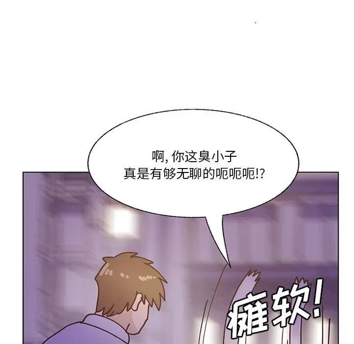 学长好讨厌 学长好讨厌-第 95 话 第49页