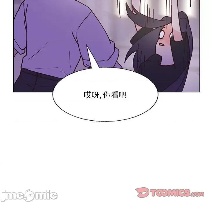 学长好讨厌 学长好讨厌-第 95 话 第50页