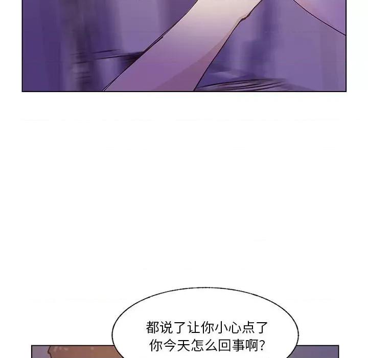 学长好讨厌 学长好讨厌-第 95 话 第52页