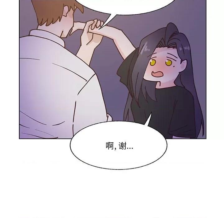 学长好讨厌 学长好讨厌-第 95 话 第53页