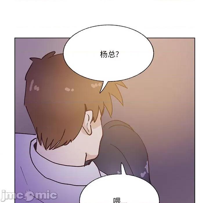 学长好讨厌 学长好讨厌-第 95 话 第60页