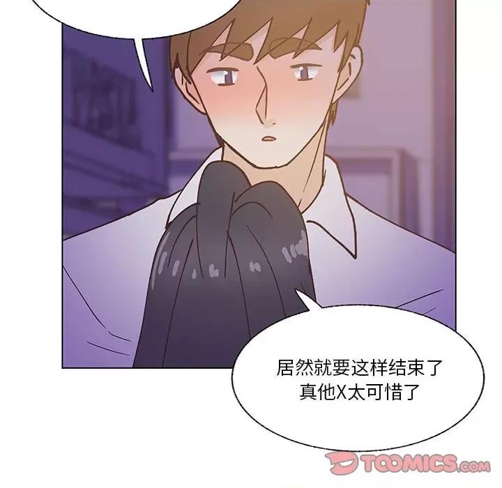 学长好讨厌 学长好讨厌-第 95 话 第62页