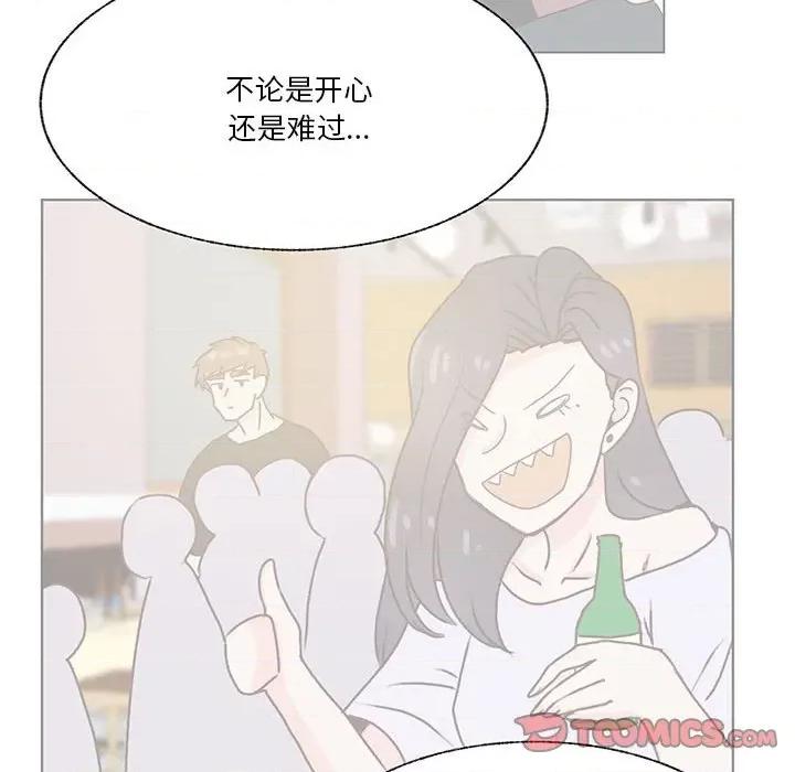 学长好讨厌 学长好讨厌-第 95 话 第68页