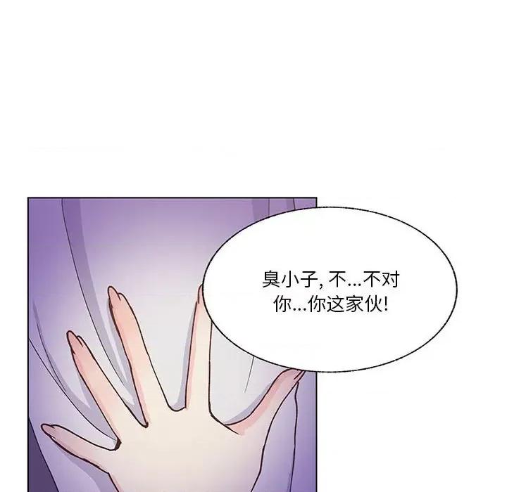 学长好讨厌 学长好讨厌-第 95 话 第78页