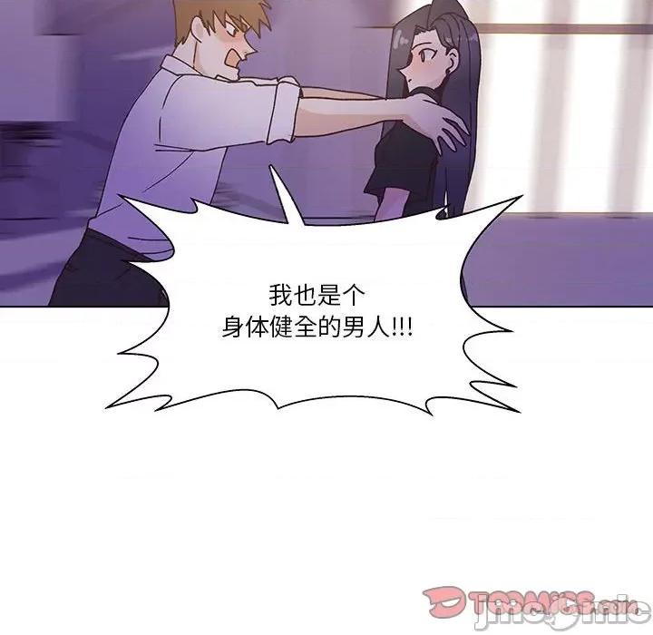 学长好讨厌 学长好讨厌-第 95 话 第80页