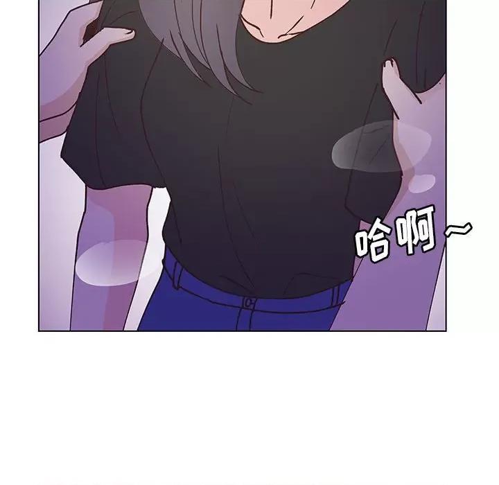 学长好讨厌 学长好讨厌-第 95 话 第83页