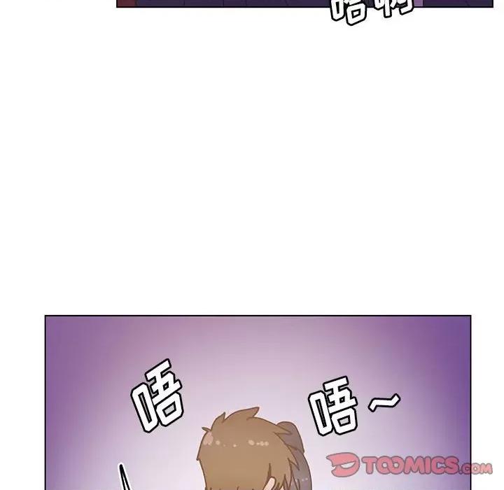 学长好讨厌 学长好讨厌-第 95 话 第86页