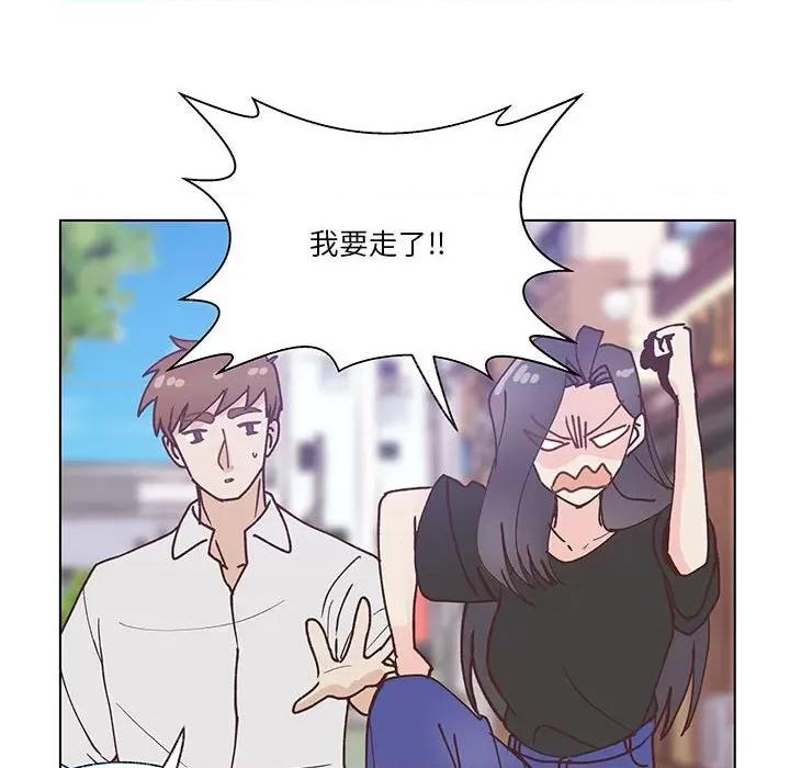 学长好讨厌 学长好讨厌-第 95 话 第101页