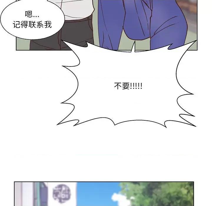 学长好讨厌 学长好讨厌-第 95 话 第102页