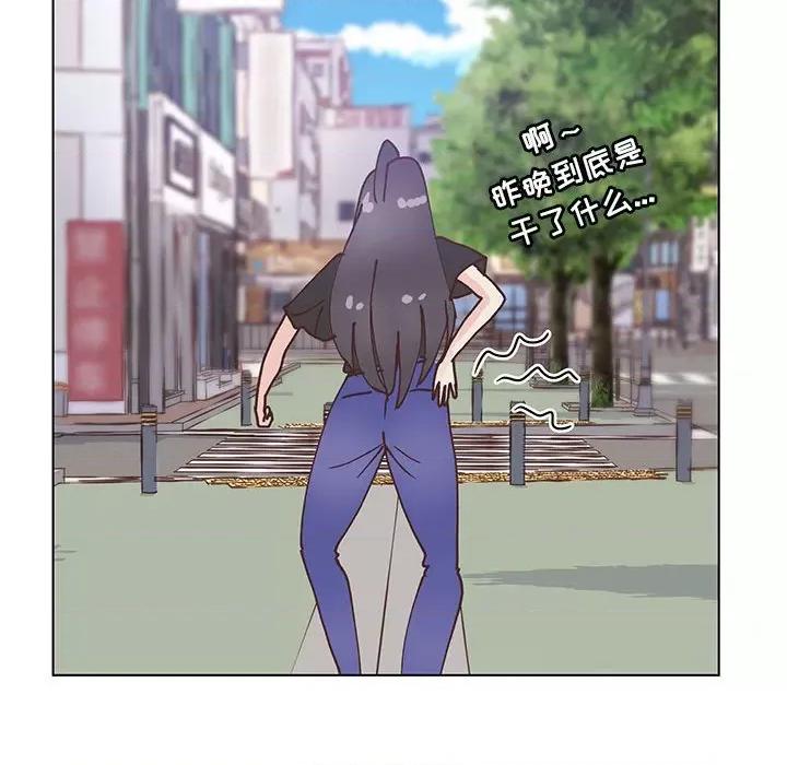 学长好讨厌 学长好讨厌-第 95 话 第103页