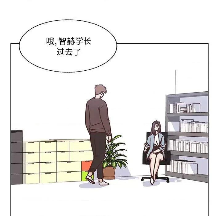学长好讨厌 学长好讨厌-第 96 话 第9页