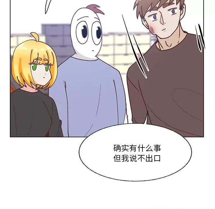 学长好讨厌 学长好讨厌-第 96 话 第19页