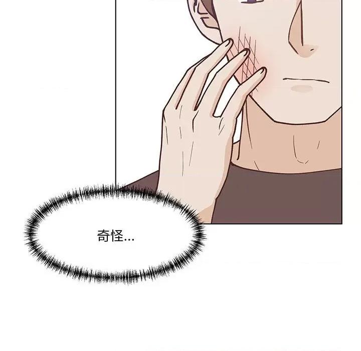 学长好讨厌 学长好讨厌-第 96 话 第28页