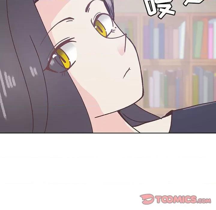 学长好讨厌 学长好讨厌-第 96 话 第44页