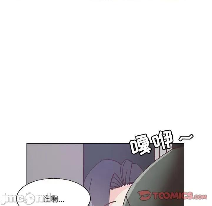 学长好讨厌 学长好讨厌-第 96 话 第50页