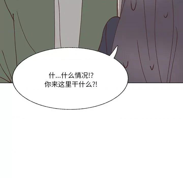 学长好讨厌 学长好讨厌-第 96 话 第53页