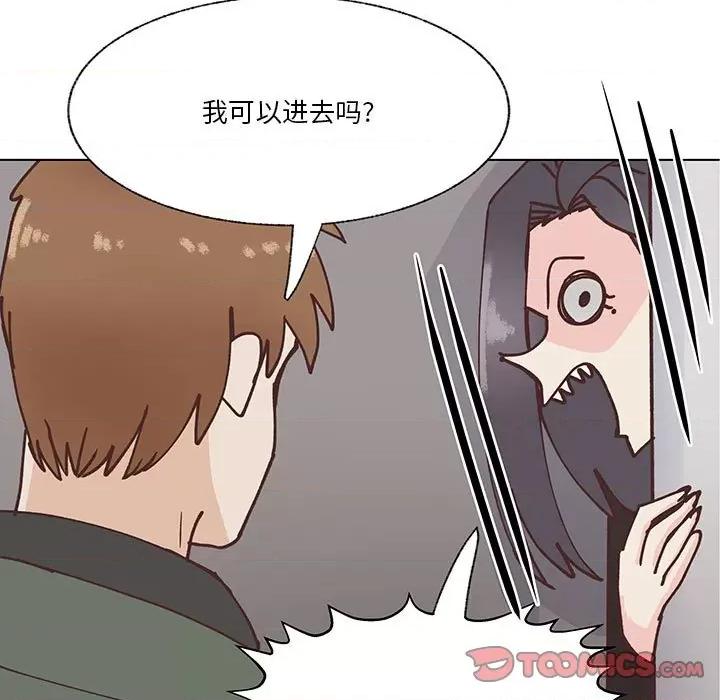 学长好讨厌 学长好讨厌-第 96 话 第56页
