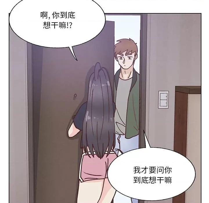 学长好讨厌 学长好讨厌-第 96 话 第59页