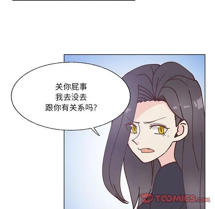 学长好讨厌 学长好讨厌-第 96 话 第62页