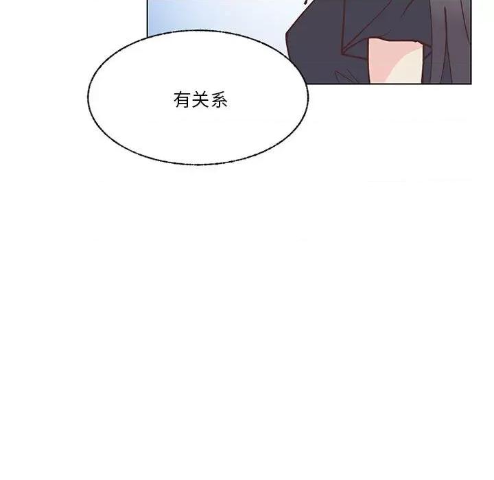 学长好讨厌 学长好讨厌-第 96 话 第63页